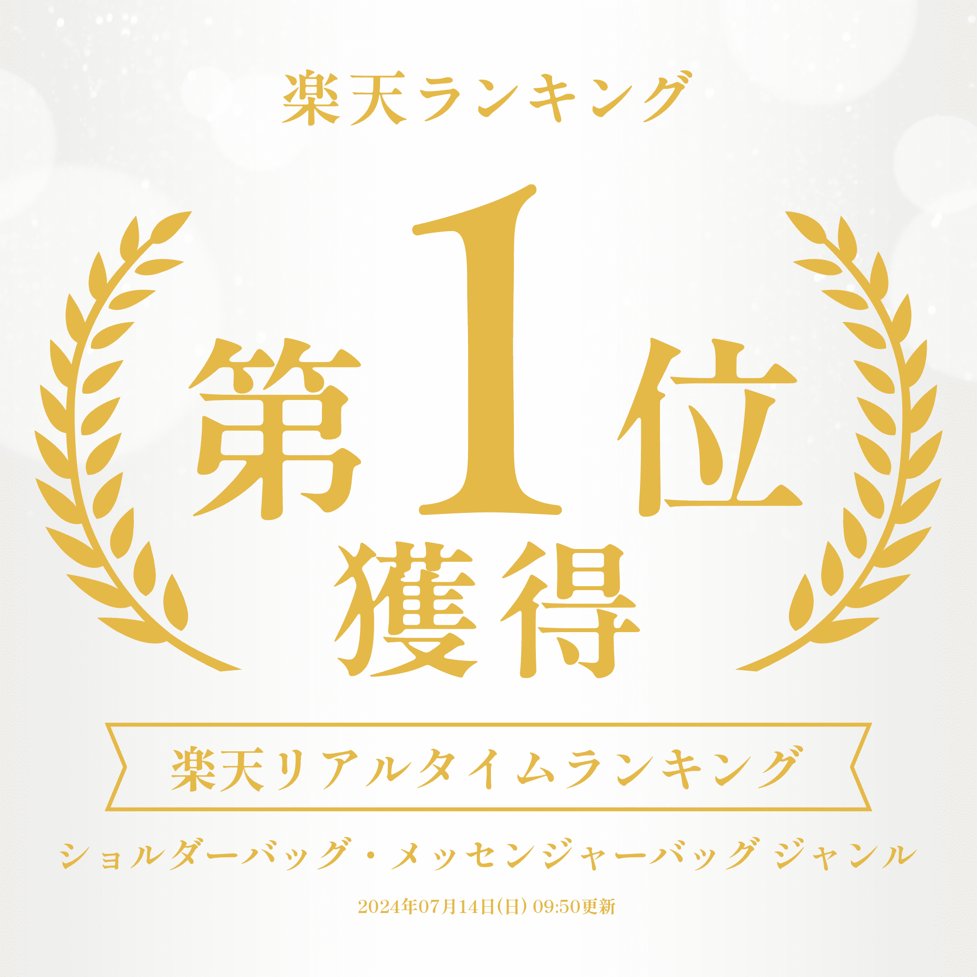 【満足度99.8% / 売れ筋NO1】本革 サコッシュ 5ポケット 薄型 超軽量 横型 ミニショルダー バッグインバッグ コンパクト 軽量 きれいめ ショルダーバッグ サコッシュバッグ 肩掛け 斜め掛け 斜めがけバック レザー ブランド レディース メンズ ショルダーバック / ハルン SB5