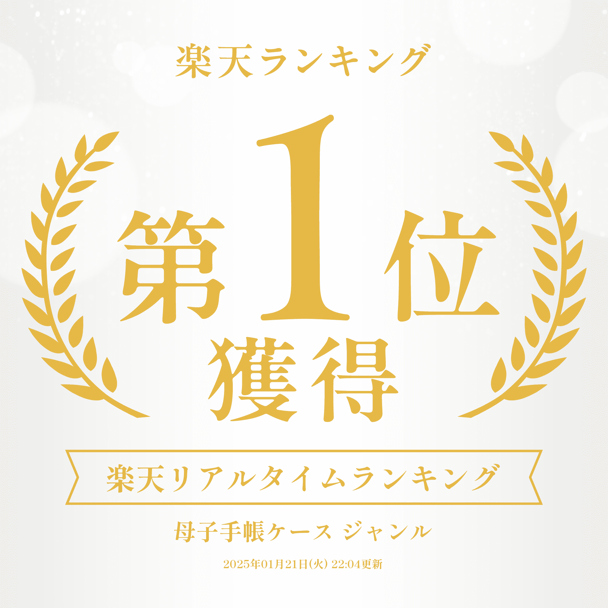 【上質な本革 / リフィル6枚付き】B6 家計管理ケース 小銭入れ カード6枚 母子手帳入れ パスポート 多機能 マルチケース 大容量 B6サイズ 母子手帳カバー 母子手帳ケース 2人分 家計管理 通帳 お薬手帳 カバー ポーチ 仕分けポーチ 持ち運び かわいい / Martel マーテル KKC1 2
