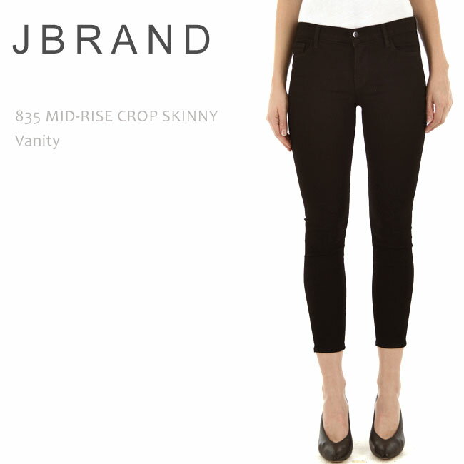 J Brand（ジェイブランド・ジェーブランド）835 MID RISE CROP SKINNY Vanityクロップドデニム スキニー カラーデニム ブラックデニム レディースデニム レディースジーンズ ブラックスキニー