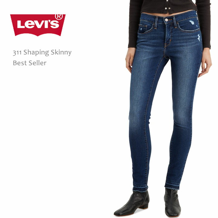 Levi's リーバイス 311 スキニーデニム311 SHAPING SKINNY Best Sellerリーバイス 311 スキニー usa アメリカ流通モデル スキニーパンツ シェイピングスキニー レディース ジーンズ ダークインディゴ levis levi's LEVIS