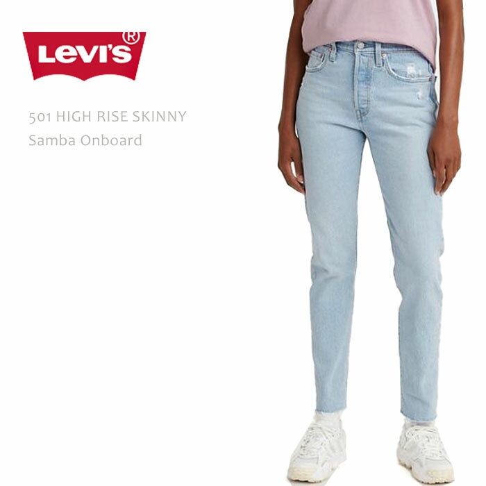 リーバイス ジーンズ レディース 【SALE】Levi's Premium リーバイス プレミアム 501 HIGH RISE SKINNY LEG Samba OnboardLevis 501 リーバイス レディース 501 ハイライズデニム スキニーデニム スキニー ジーンズ カットオフ レディースジーンズ