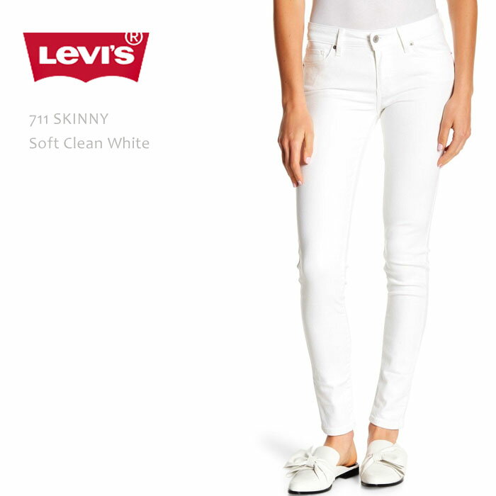 リーバイス ジーンズ レディース Levi's リーバイス 711 SKINNY Soft Clean Whiteリーバイス 711 スキニー usa 米国モデル デニム スリム カラーデニム ホワイトスキニー レディース ジーンズ ホワイトデニム Levis LEVIS