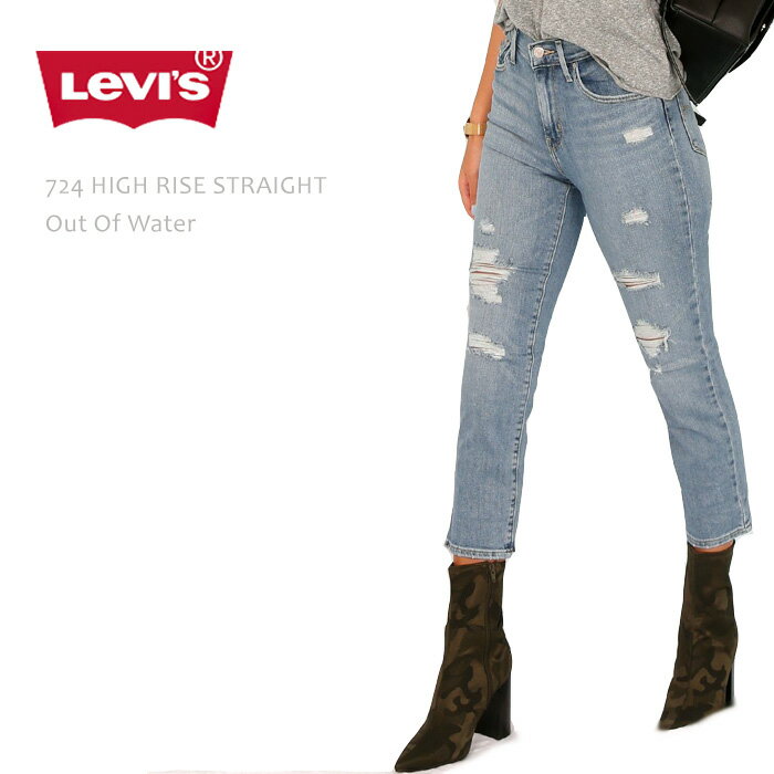 SALE Levi's ꡼Х 724 HIGH RISE STRAIGHT Out Of Water ꡼Х 724 ȥ졼ȥǥ˥ ϥ饤  ᡼ǥ˥ åץɥǥ˥ ǥ