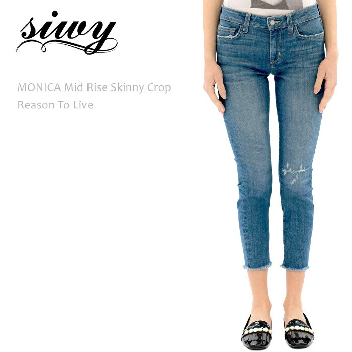 【SALE】Siwy（シィーウィー）MONICA MID RISE SKINNY CROP Reason To Live スキニー クロップドデニム ジーンズ ダメージデニム フレイドヘム