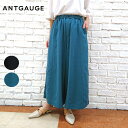 SALE セール Antgauge アントゲージ ワイドスカートパンツ C2050 ブランド レディース パンツ ボトム ワイドパンツ ガウチョパンツ イージーワイドパンツ イージーパンツ 穿きやすい ゆったり