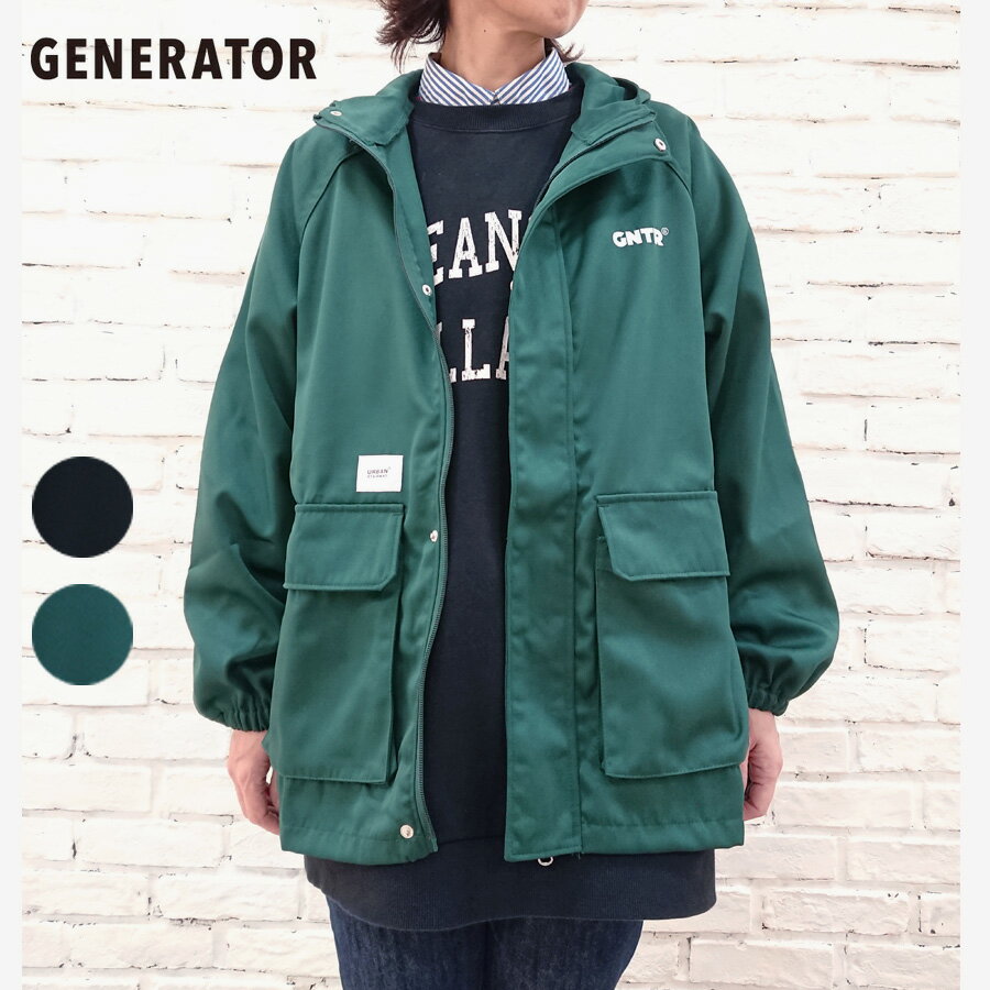 【★20%OFF】SALE セール GENERATOR ジェネレーター テックマウンテンパーカー 923101 レディース メンズ ユニセックス アウター マンパ マウンテンパーカー ナイロンパーカー フード フード付き 春アウター