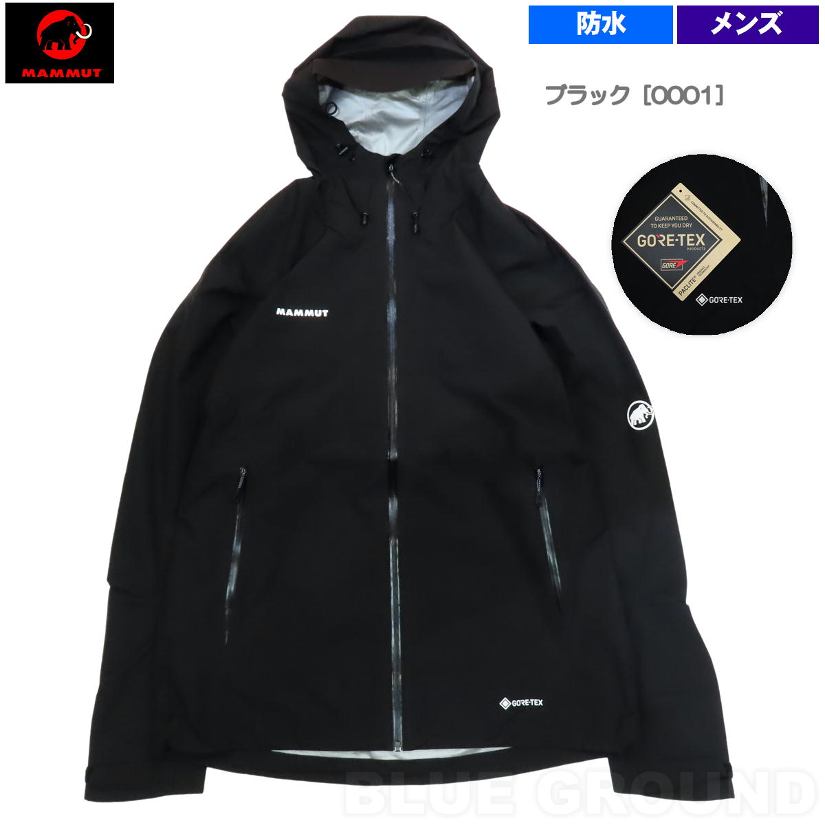 楽天市場】マムート メンズ(レインウェア|ウェア 楽天市場】マムート メンズ(レインウェア|ウェア