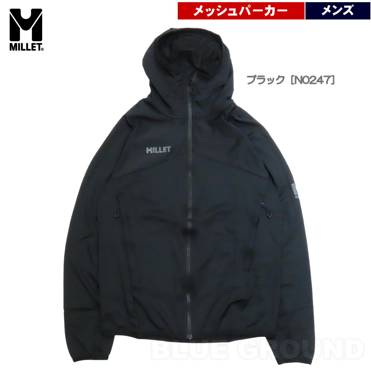 楽天市場】メッシュ パーカー（スポーツ・アウトドア）の通販