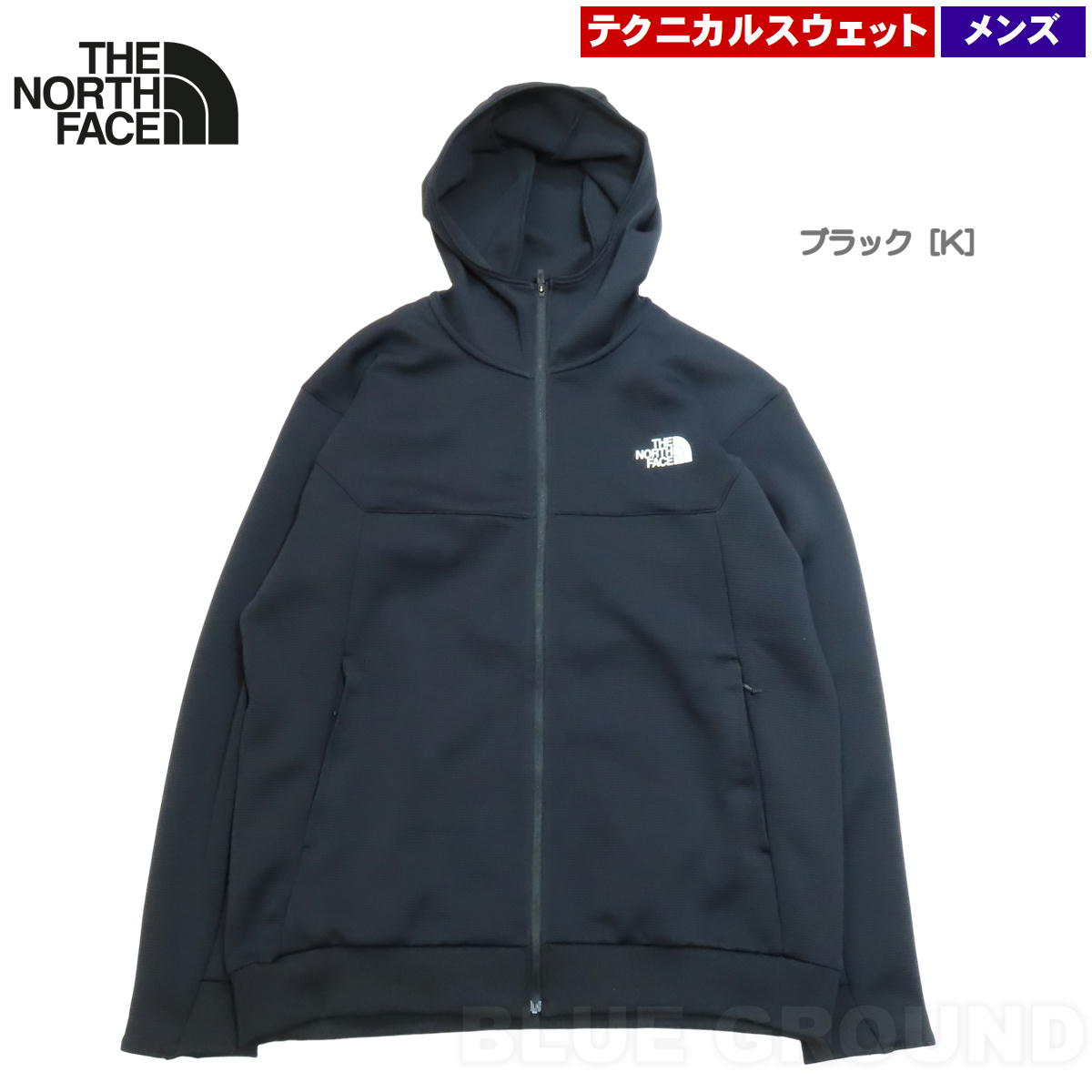 楽天市場】ノースフェイス NORTHFACE（素材（生地・毛糸）ジャージー
