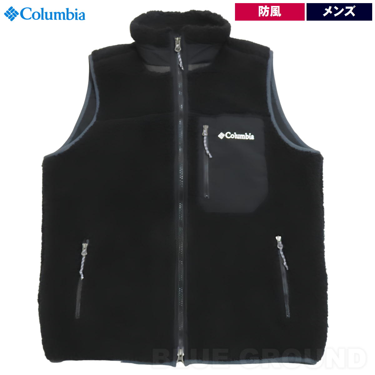 決算セール22%オフ コロンビア / アーチャリッジベスト メンズ ・ 防風 フリース ベスト アウター 防寒..