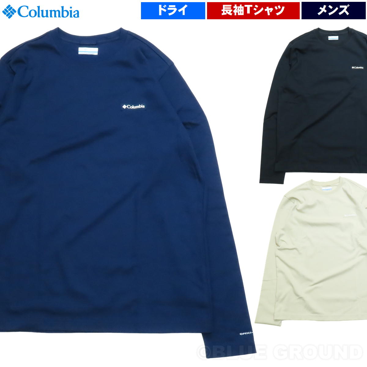 Rakuten - 6月セール22%オフ コロンビア / プラネタリーポイント LSグラフィックTシャツ ・ 長袖 ワンポイント ロゴ シンプル 丸首 コットン ドライ インナー アウトドア ブランド おしゃれ Columbia 送料無料