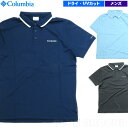 在庫セール9%オフ コロンビア/ コーブドーム ビュート ソリッド ピケ ポロメンズ ・ 半袖 ピケ 通気 ドライ UVカット トラベル アウトドア ブランド ...