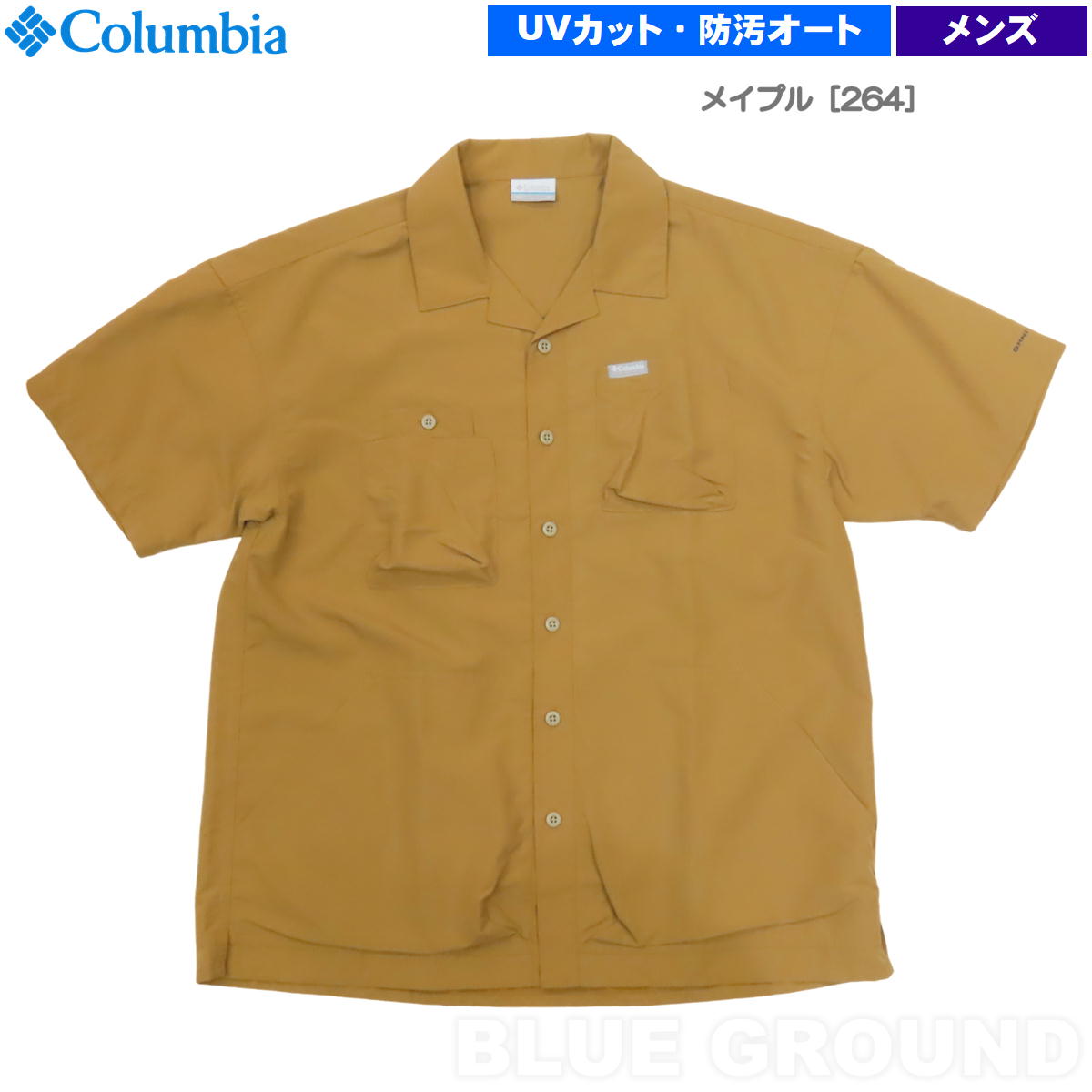 楽天市場】コロンビア ヒューソンパークショートスリーブシャツ