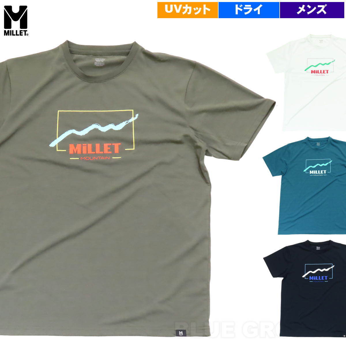Rakuten - ミレー / リッジライン Tシャツ メンズ ・ プリント ドライ 速乾 UV 抗菌消臭 Tシャツ 半そで 半袖 アウトドア ブランド おしゃれ MILLET 送料無料