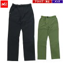 在庫セール11%オフ ミレー / セーニュ2 ストレッチパンツ メンズ ・ ストレッチ 撥水 ライト アウトドア トレッキング 登山 ブランド おしゃれ MIL...