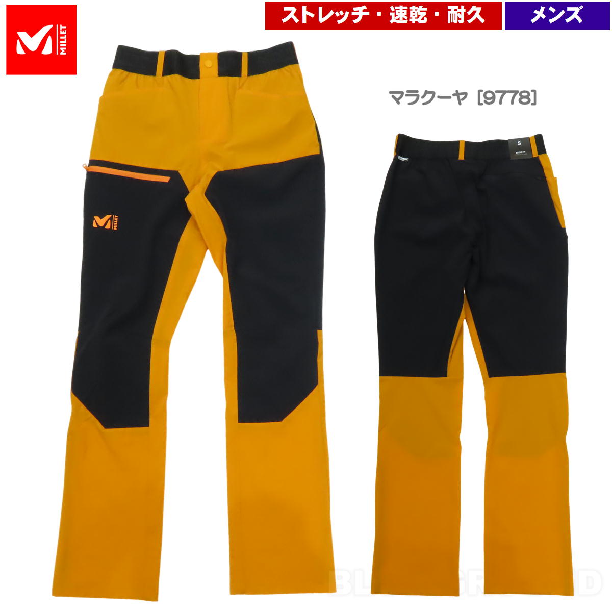 楽天市場】ゴアテックス ミレー（ロングパンツ｜メンズウェア