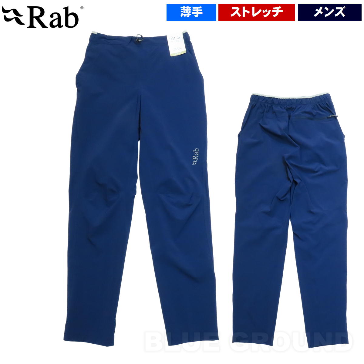 Rakuten - ラブ / モメンタムパンツ メンズ ・ 薄手 軽量 ストレッチ 軽快 ストレッキング ウォーキング 細身 スマート アウトドア ブランド おしゃれ Rab 送料無料