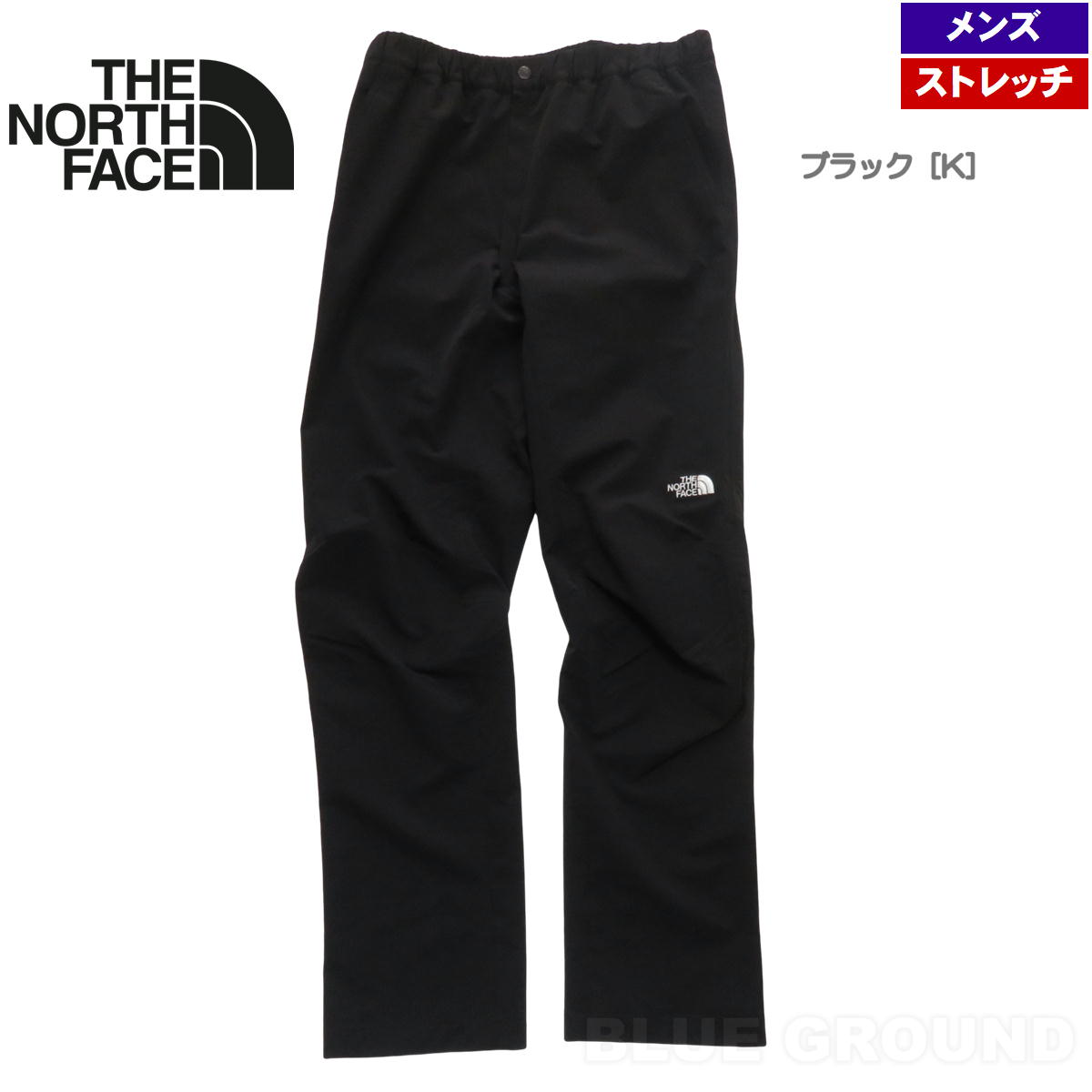 楽天市場】north face トレック ライト パンツの通販 楽天市場】north face トレック ライト パンツの通販