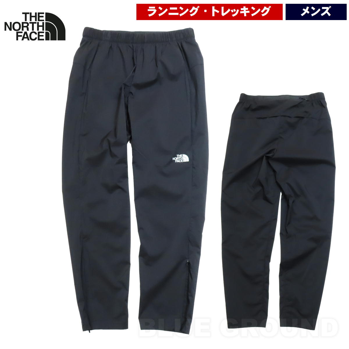 楽天市場】ノースフェイス スワローテイル ロングパンツの通販