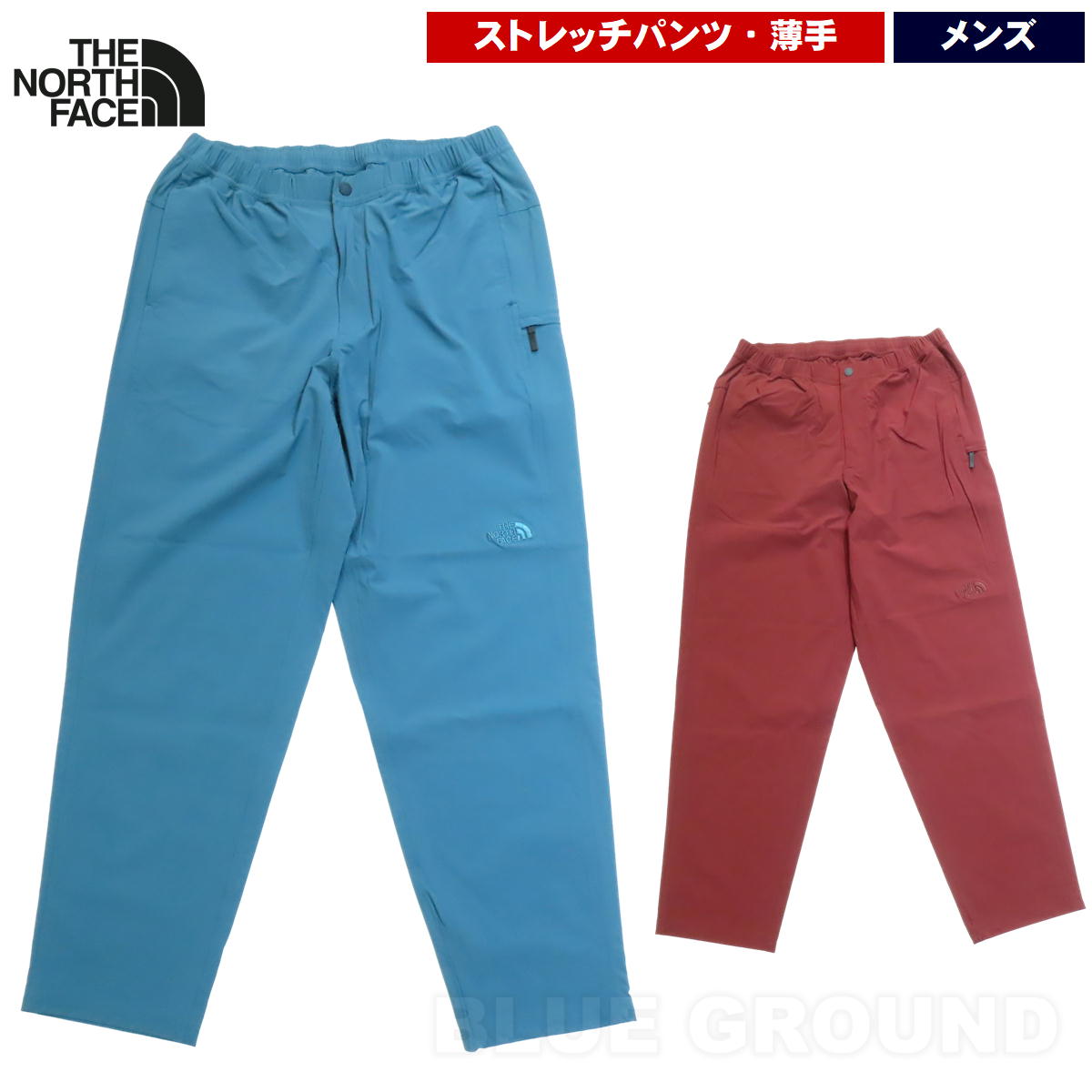 Rakuten - ザ・ノース・フェイス / マウンテンカラー パンツ メンズ ・ ストレッチ ナイロン 速乾 ドライ 登山 散歩 ウォーキング トレッキング アウトドア ブランド おしゃれ THE NORTH FACE 送料無料