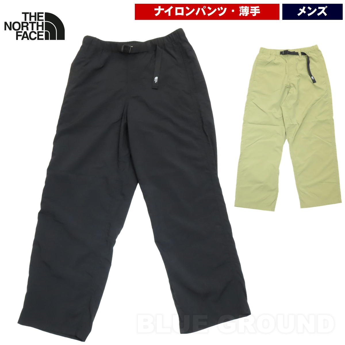 乐天商城 - ザ・ノース・フェイス / コンパクト パンツ メンズ ・ ナイロン 軽量 速乾 ドライ はっ水シンプル 登山 トレッキング 散歩 ウォーキング アウトドア ブランド おしゃれ THE NORTH FACE 送料無料