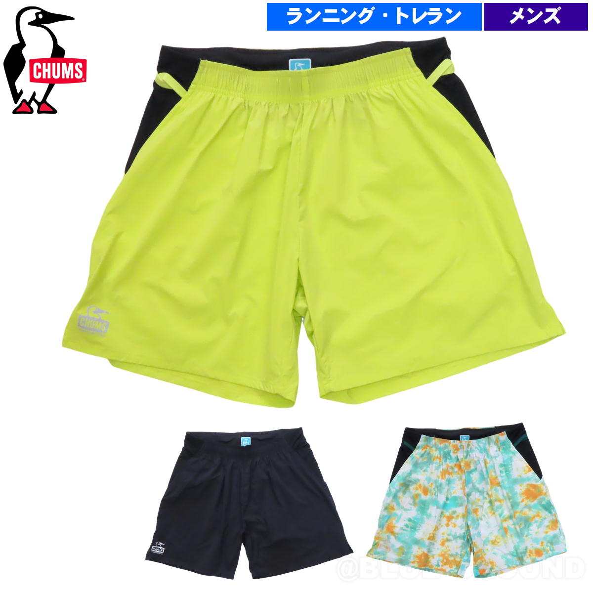 楽天ブルーグラウンド楽天市場店在庫セール22％オフ チャムス /　ランニングショーツ ・ ラン トレラン レース ジョギング ウォーキング 軽量 薄手 撥水 反射 大会 アウトドア ブランド おしゃれ CHUMS 送料無料