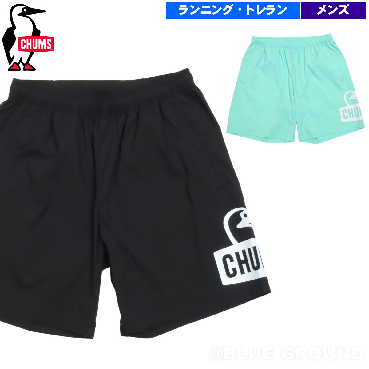 Rakuten - 6月セール6%オフ チャムス / ランニング ブービーフェイス ショーツ 7インチ ・ ラン トレラン マラソン レース ジョギング ウォーキング 軽量 薄手 撥水 反射 大会 アウトドア ブランド おしゃれ CHUMS 送料無料