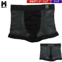在庫セール6%オフ ミレー / ドライナミック メッシュ ボクサー メンズ ・ 下着 アンダーウェア メッシュ トランクス 速乾 ドライ 登山 トレッキンgu ...