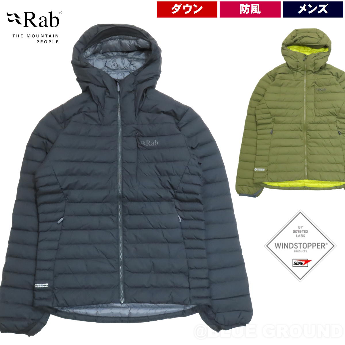 楽天市場】rab ダウンジャケット（スポーツ・アウトドア）の通販