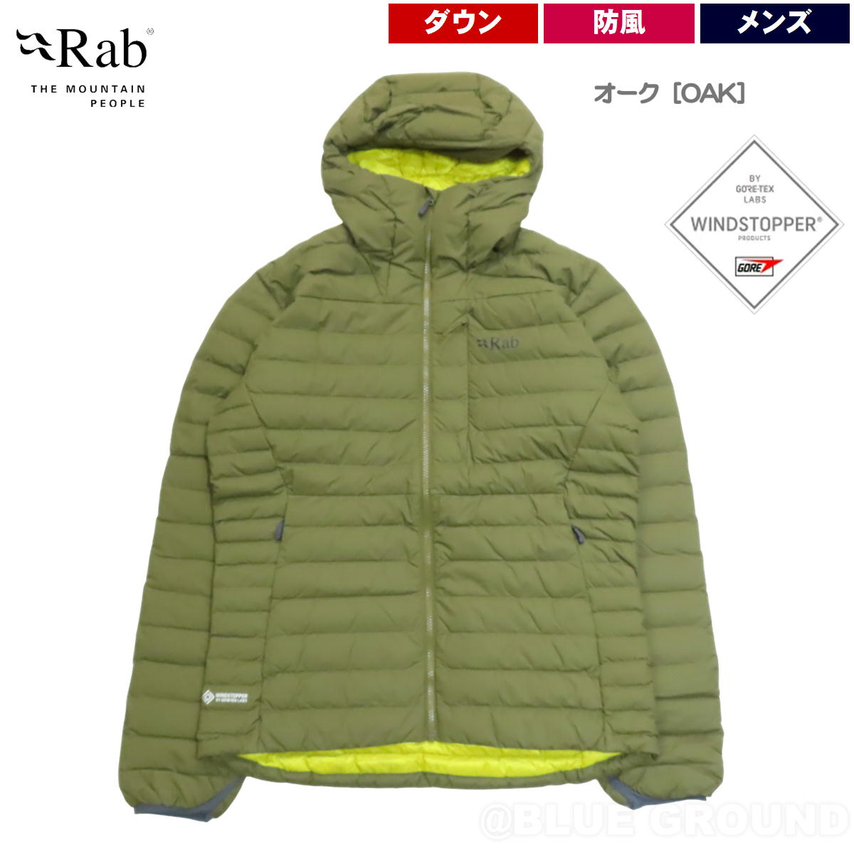 楽天市場】rab マイクロライトの通販