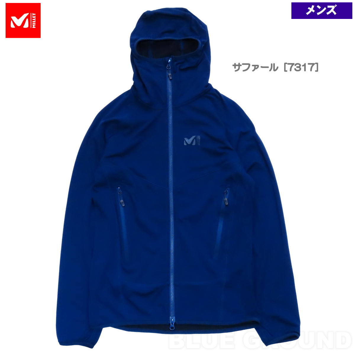楽天市場】パーカー 薄手（ブランドミレー）（メンズウェア