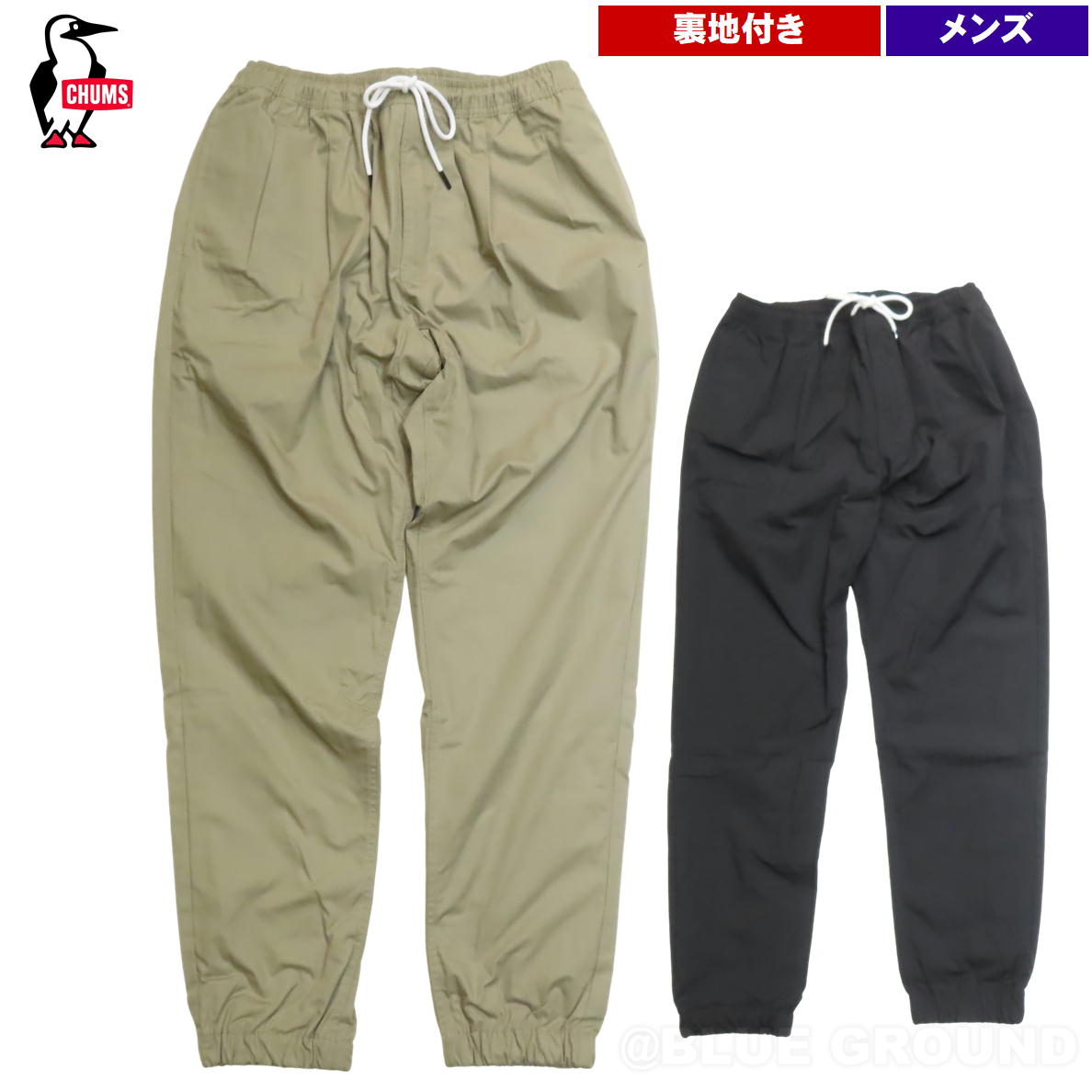 5の日セール16%オフ チャムス / プランジライダースウォーム メンズ ・ 裏起毛裏地付き ウォーム 温かい はっ水 テーパード アウトドア ブランド おしゃれ CHUMS 送料無料