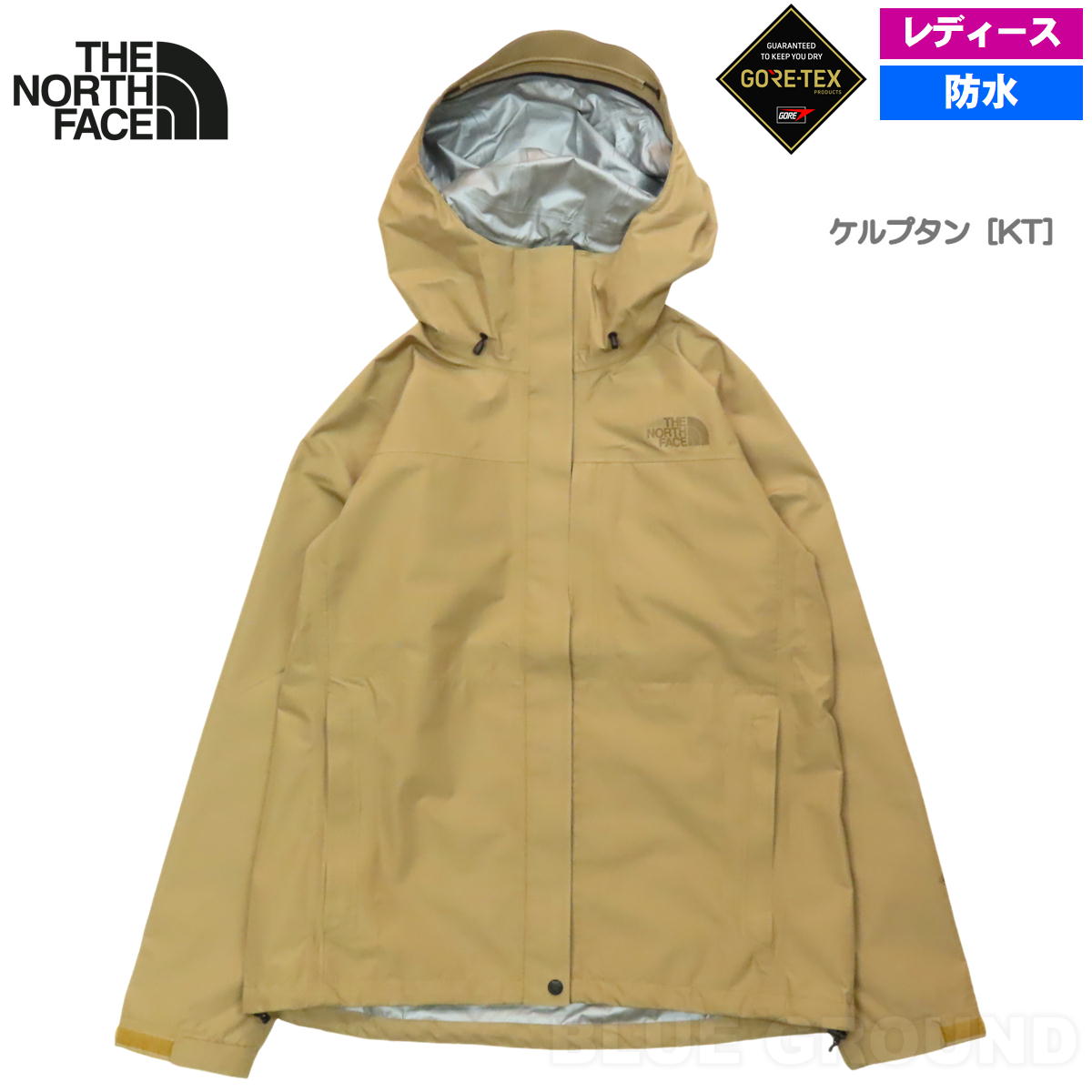 楽天市場】the north face クラウドジャケットの通販 楽天市場】the north face クラウドジャケットの通販