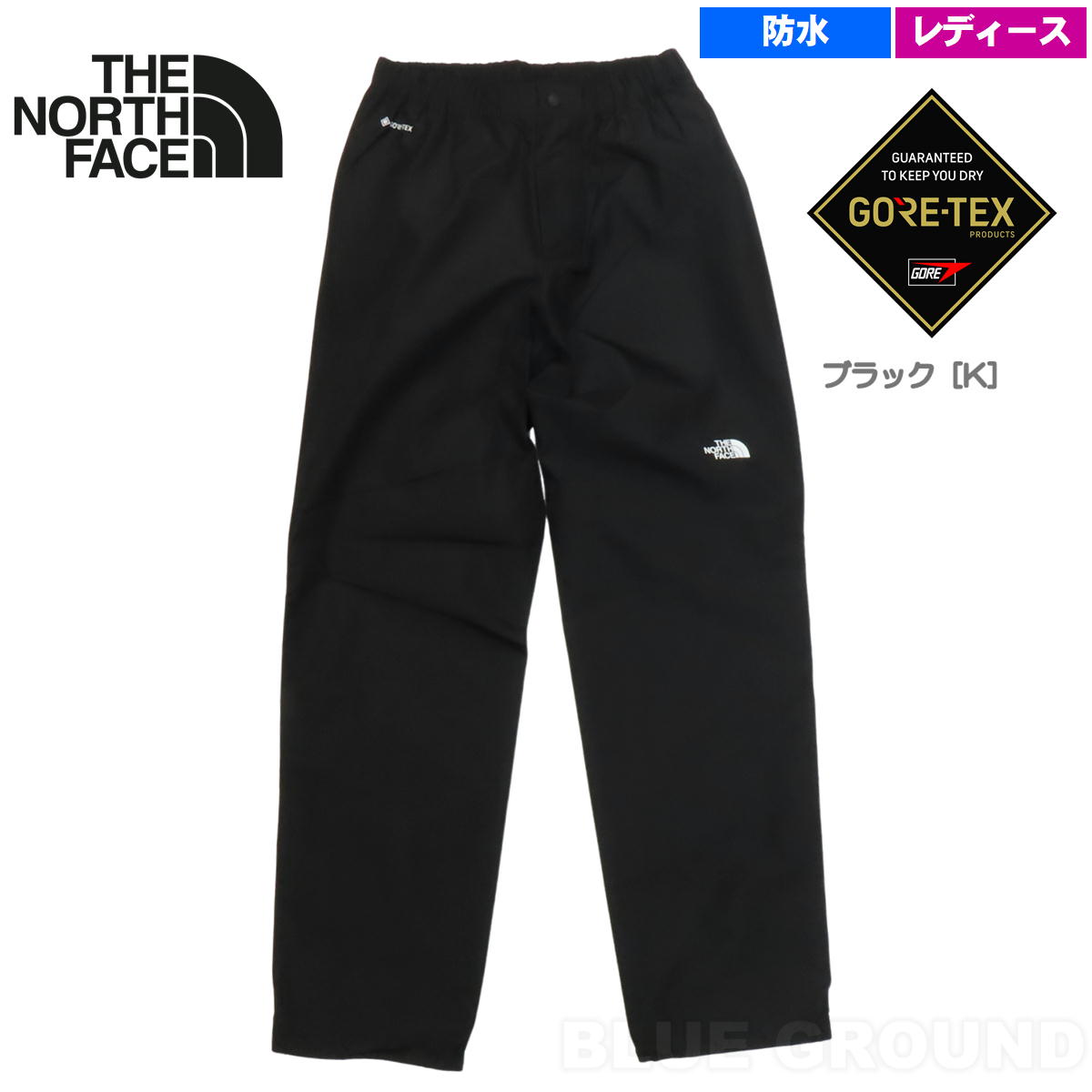 楽天市場】ノースフェイス ゴアテックス パンツ(素材(生地 楽天市場】ノースフェイス ゴアテックス パンツ(素材(生地