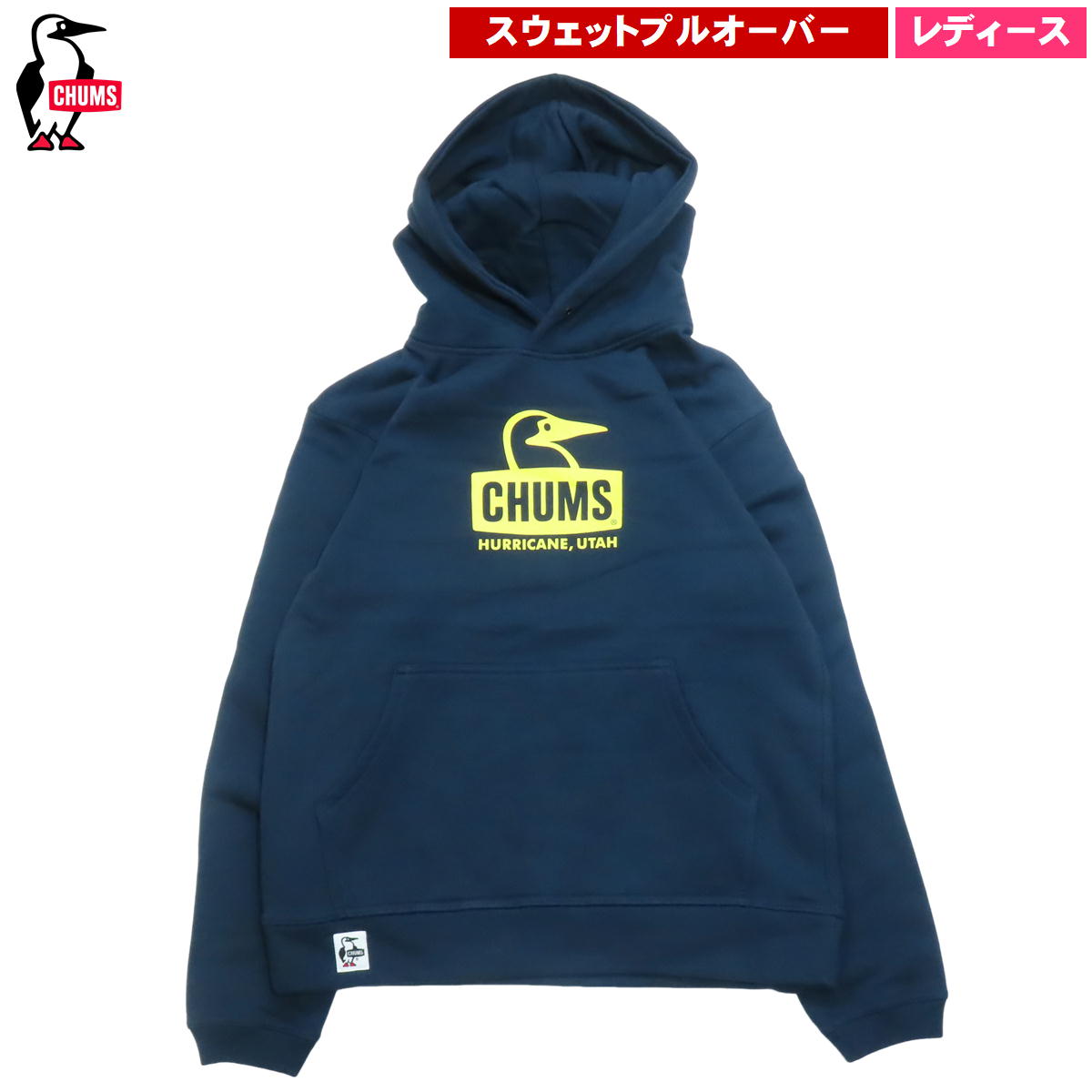 Rakuten - 0の日セール32%オフ チャムス / ブービーフェイス PLOV パーカー レディース ・ スエット 起毛 トップス フード ブランド アウトドア おしゃれ アウトドア ブランド おしゃれ CHUMS 送料無料