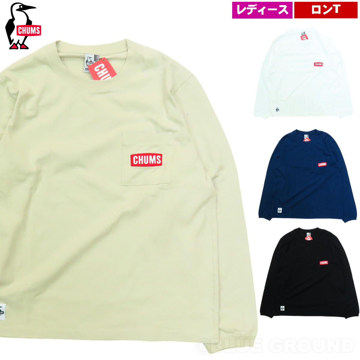 Rakuten - 0の日セール36%オフ チャムス / チャムスロゴ ポケット ブラッシュド LS-Tシャツ レディース ・ 長袖 ロンT トップス ロゴ ポケット刺繍 ロゴ クルーネック アウトドア ブランド おしゃれ CHUMS 送料無料