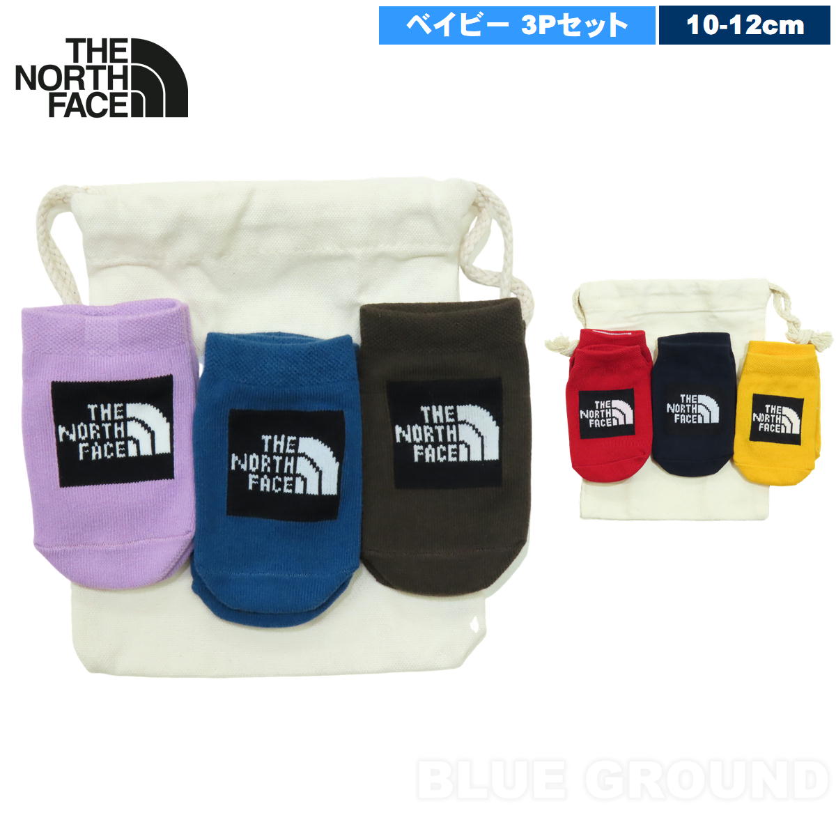 Socks - ザ・ノース・フェイス / ベイビーオーガニック3P ・ 赤ちゃん 靴下 3足セット 収納ケース かわいい カラフル アウトドア ブランド おしゃれ アウトドア ブランド おしゃれ THE NORTH FACE
