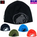 マムート / トウィークビーニー メンズ レディース ・ ニット帽 帽子 冬 雪 温かい リバーシブル マンモス アウトドア ブランド おしゃれ MAMMUT ...