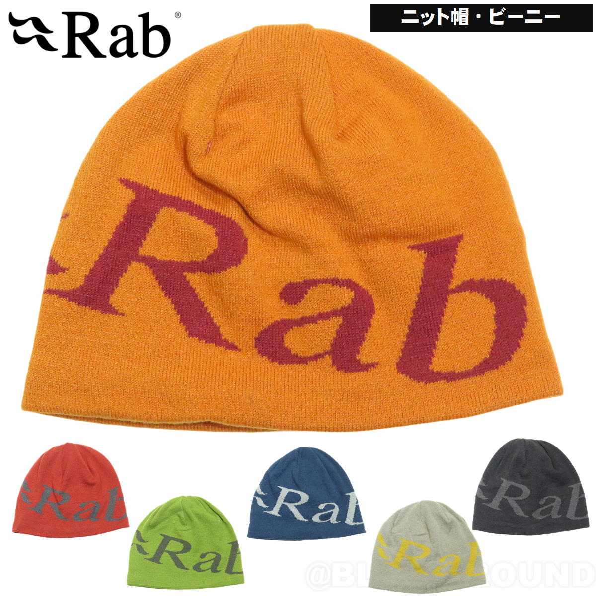 ラブ / ロゴビーニー ・ 帽子 キャップ ニット アウトドア スキー ボード トレッキング スノーシュー アウトドア ブランド おしゃれ Rab...