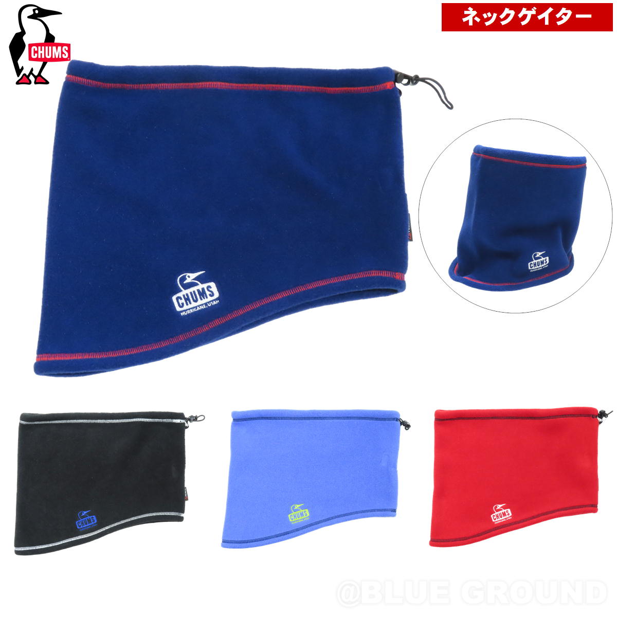 Rakuten - 6月セール15%オフ チャムス / ポーラテック ネックウォーマー ・ 男女兼用 首 保温 フリース 立体 ネックゲイター 温かい 首元 フリース アウトドア ブランド おしゃれ Chums