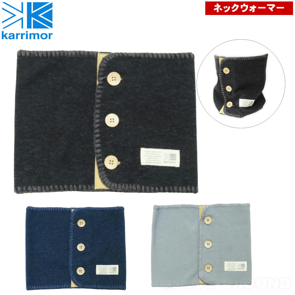 Rakuten - 0の日セール11%オフ カリマー / ロナ ネックウォーマー ・ 首 保温 ウォーマー ネックゲイター ボタン レザー 温かい 首元 フリース アウトドア ブランド おしゃれ Karimmor 送料無料