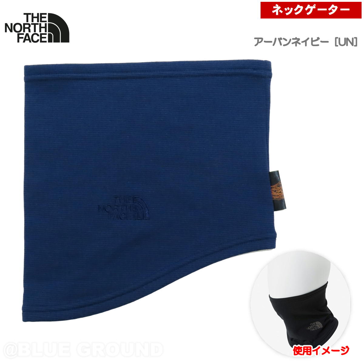 【新品未使用】ノースフェイス　韓国　マフラー　ネイビー 楽天市場】☆最大1,000円OFFクーポン配布中☆ノースフェイス マフラー