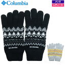 在庫セール15%オフ コロンビア / ケイプアベニュー フォーク グローブ メンズ レディース ・ 手袋 ニット 編み カジュアル タウン ロゴ アウトドア ブ...
