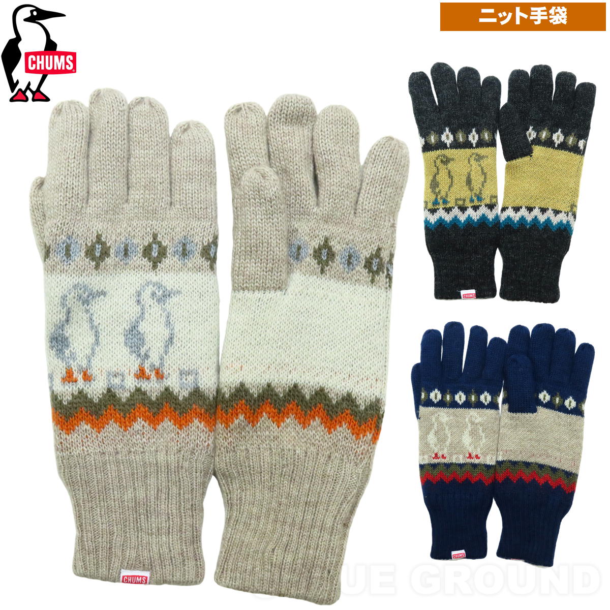 楽天市場】チャムス（手袋｜メンズウェア）：ウェア<アウトドア