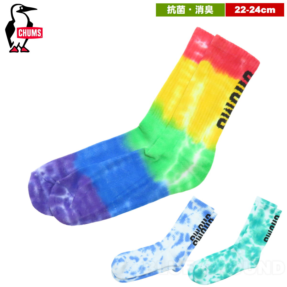 Rakuten - チャムス / タイダイバルキーソックス S(22-24cm) ・ クルー 靴下 コットン ポリエステル タイダイ 絞り染め アウトドア ブランド おしゃれ CHUMS