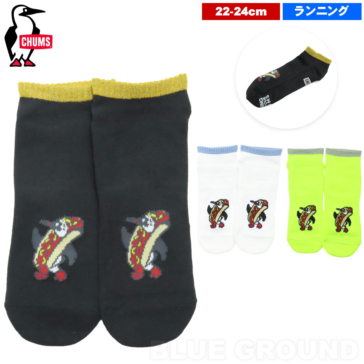 最終＆5の日21%オフ チャムス / ランニング コスチューム ブービー アンクルソックス 22-24cm ・ 靴下 ラン ウォーキング トレラン ジム スニーカー アンクル くるぶし アウトドア ブランド おしゃれ CHUMS
