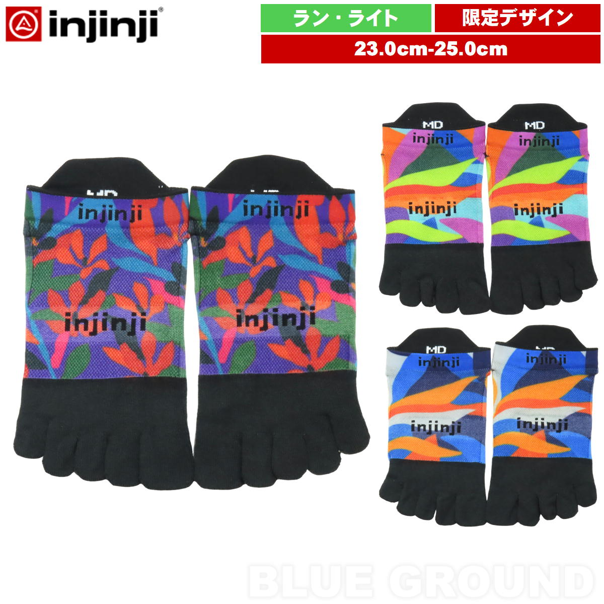 ・限定プリントデザインです ・織りではなくプリントで表現する鮮やかさが魅力です ・自然を表現したプリント柄がアウトドアテイストあふれます ・5本指ソックスの専門メーカーインジンジの「ラン」シリーズ、ランニングやトレラン、マラソンなど走るのが楽しくなる靴下です ・薄手で足裏感覚が重視されています、5本指なのでしっかりと地面をつかむことができます ・吸汗速乾素材の「クールマックス」素材で快適です ・しっかりした作りで普段からスニーカーなどに合わせるのもおしゃれで快適です サイズ：S(23.0-25.0cm)・M(25.5-27.0cm)・L(27.5-29.0cm) ※パッケージにはメンズの表記ですが男女問わずサイズで選んでください 素材／ポリエステル50%、ナイロン45％、ライクラ5％ RUNシリーズ インジンジの5本指ソックスはランニングに最適な靴下です。 独立したトゥースリーブ形状により5本の指は解放され、走行時のグリップ力を高めバランス力を向上させます。 さらに、指と指とが擦れにくいのでランニング時の安心感にも繋がり、汗を効率よく吸収蒸散させることで肌面をドライな状況に保ちます。 素材には耐摩耗性に優れる生地を採用。5本指ソックスの弱点である穴あきに対する耐久性を格段にアップさせました。 解剖学的なデザインで立体的な足に対して自然にフィットする製法で快適です タイトル補足： 限定 限定カラー グリーン オレンジ レッド ブルー アウトドア 登山 トレッキング トレラン ラン シティーラン ランニング マラソン ハイキング ウォーキング オレル ピクニック トラベル フェス 旅行 通勤 通学 定番 プレゼント ギフト 誕生日 バースデー シンプル ロゴ プリント おしゃれ かわいい 可愛い かっこいいメンズ 男性 男 レディース 女性 女 学生 社会人 彼女 彼氏 夫婦 妻 旦那 夫 嫁 10代 20代 30代 40代 50代 60代 291410 メーカー希望小売価格はメーカーサイトに基づいて掲載していますインジンジ / ランライトウェイト ノーショウ スペクトラム レディース　 　 　 　 　 　 　 　 　 　 　
