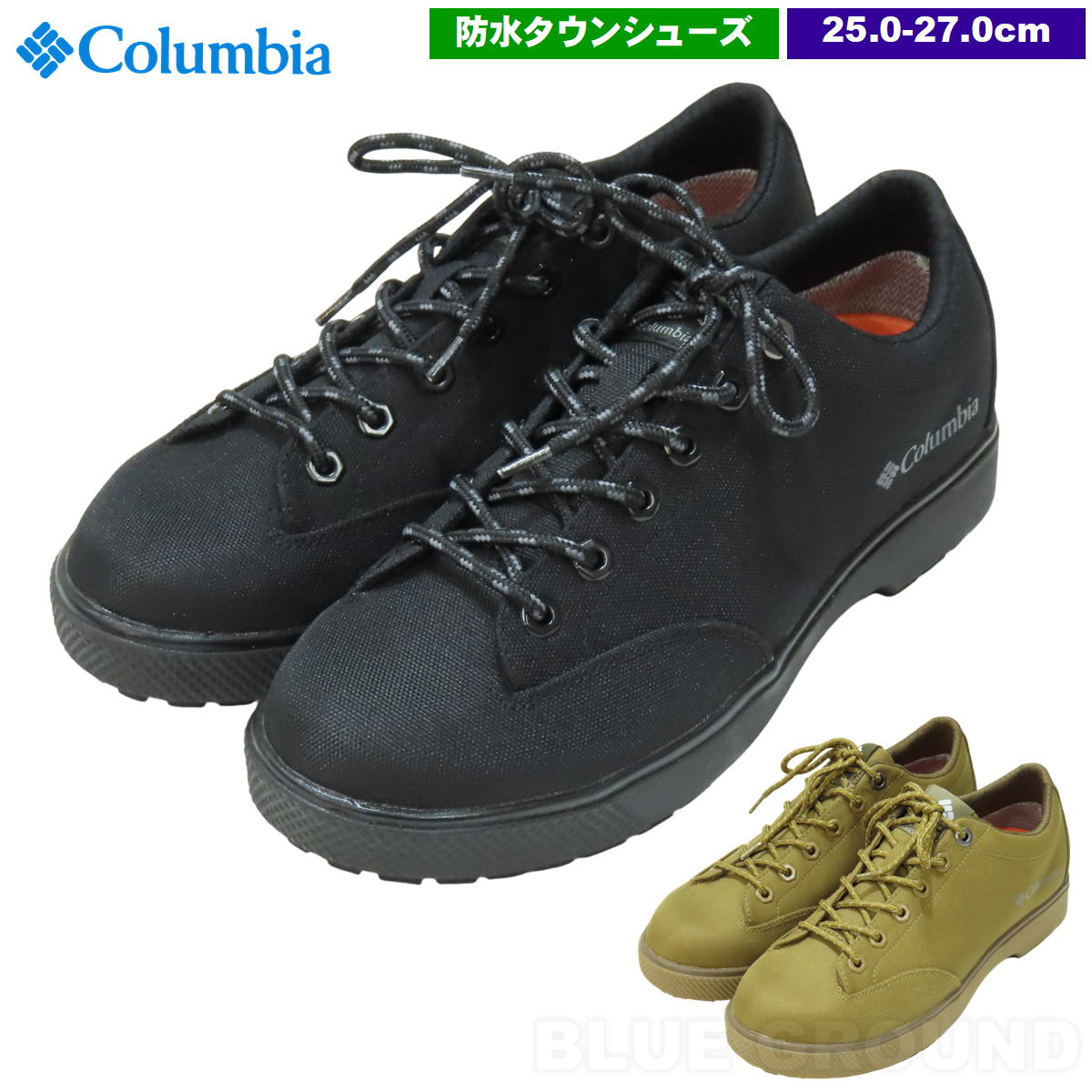 乐天商城 - コロンビア / ホーソンレイン リフトロウ オムニテック ・ 防水 透湿 丈夫 通気 メンズ はっ水 ビブラム フェス タウン アウトドア ブランド おしゃれ Columbia 送料無料