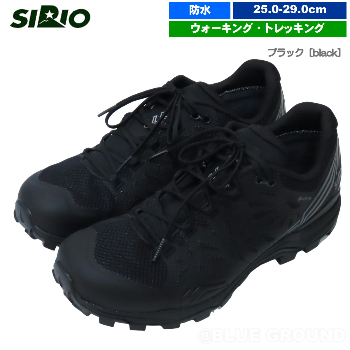 楽天市場】sirio pf 10 bの通販