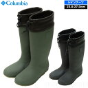 在庫セール4%オフ コロンビア / ラディー リーフ ・ レインブーツ 長靴 雨 雪 梅雨 ゴム アウトドア ブランド おしゃれ Columbia
